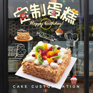 重庆巫溪县乌龙乡蛋糕预定